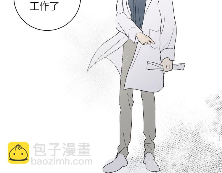 第31话 我不想你75