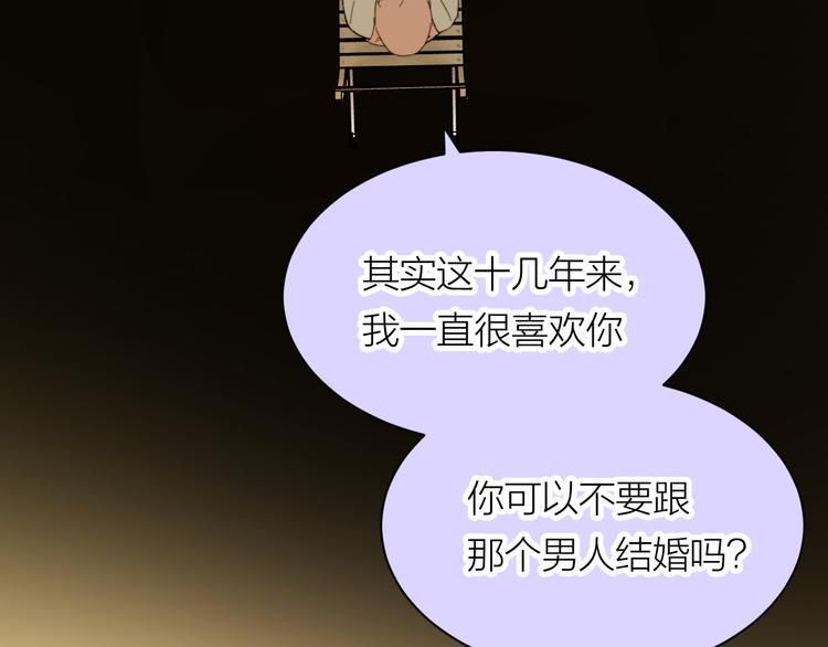 第15话 给你讲个故事吧51