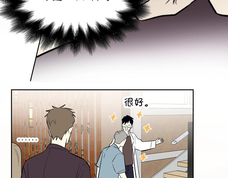 第6话 抓住要害！㊙71