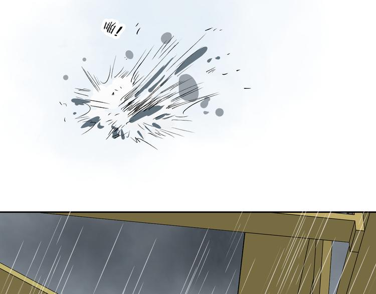 第33话 为你而停留123
