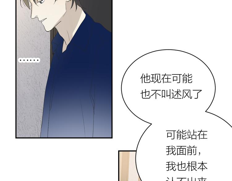 第35话 迟疑75