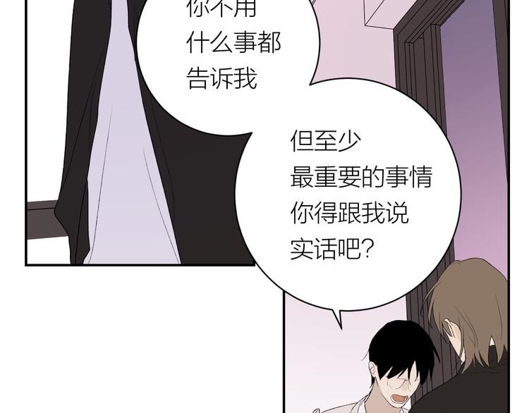 完结篇 一直赖着你15