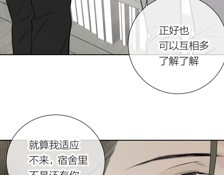 第28话  试探90