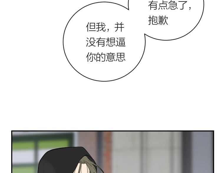第30话 出走37