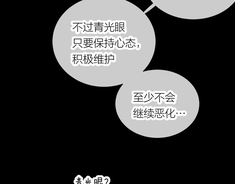 第17话 安慰81