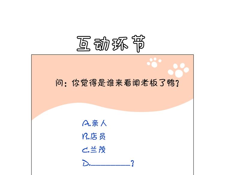第15话 给你讲个故事吧99