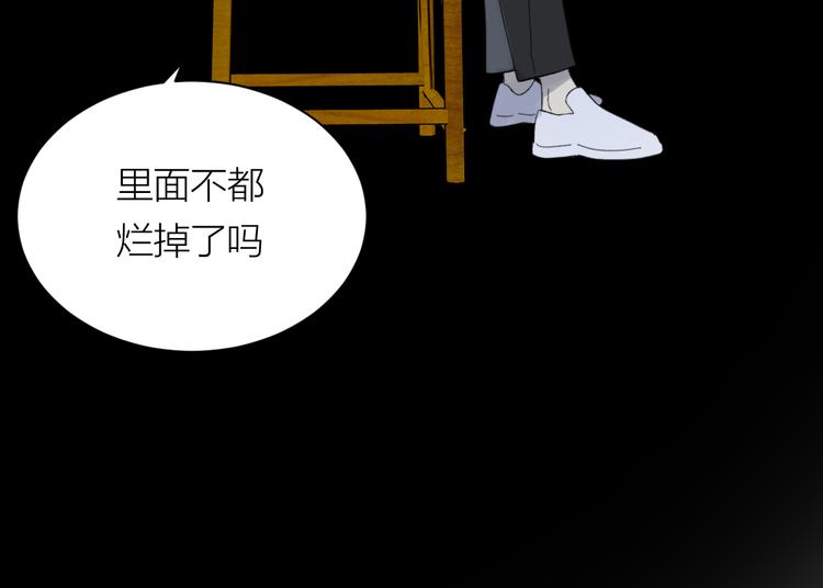 第16话 一起回去吧95