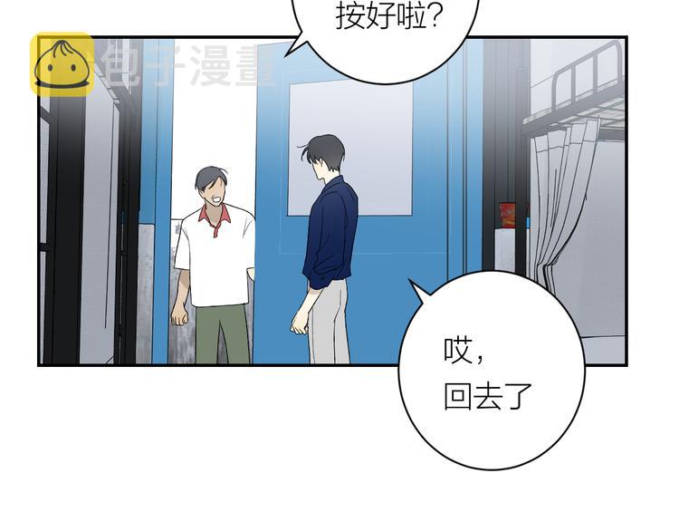 第35话 迟疑37