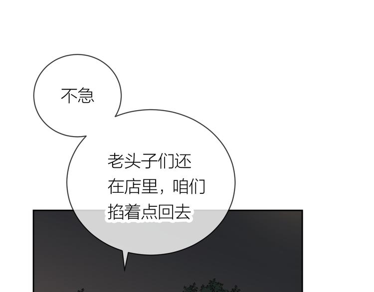 第26话 陪你84