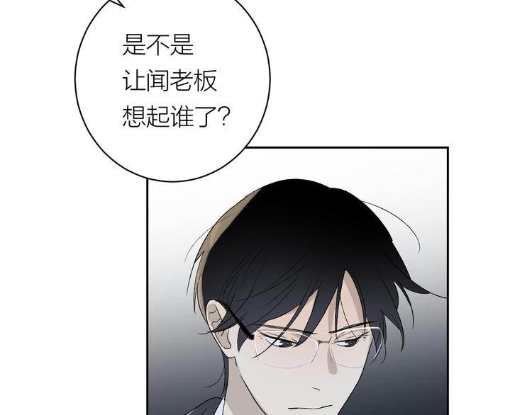 第33话 为你而停留23