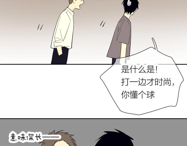 第9话 心跳漏几秒71