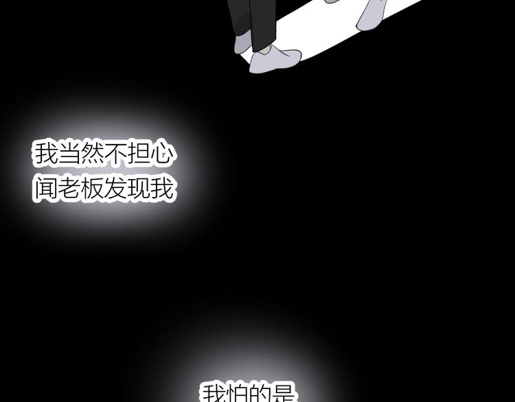 第20话 害怕41