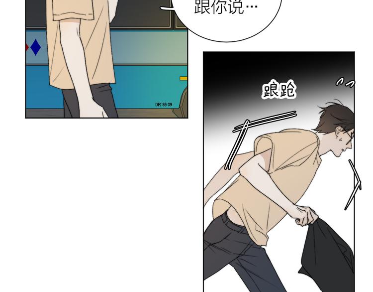 第1话 碰瓷？！60