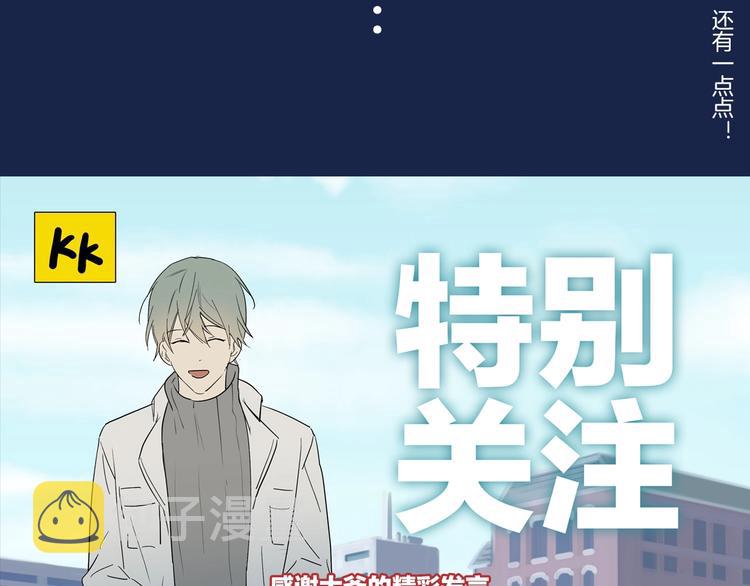 序章 一场碰瓷一份缘OuO22