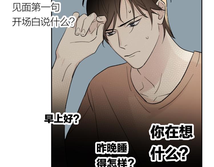 第28话  试探8
