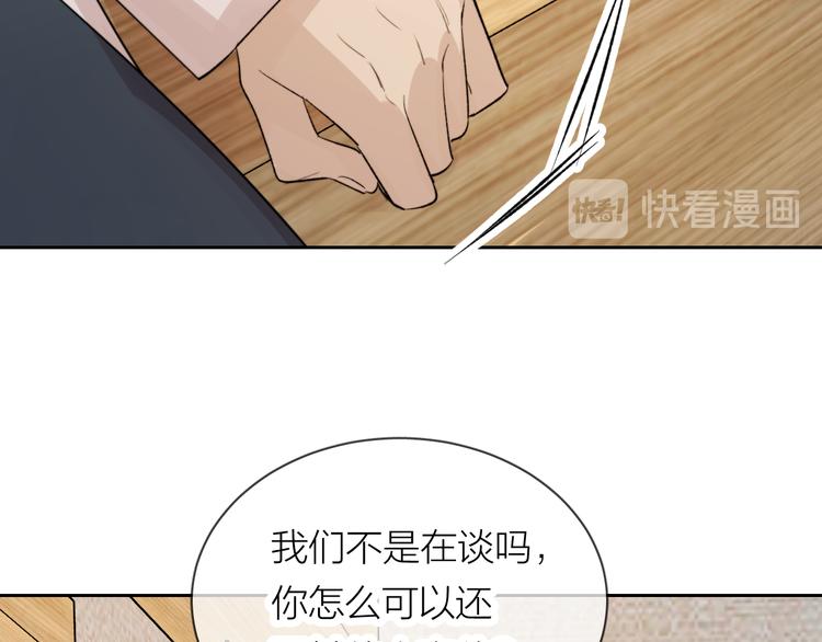 第14话 真心15
