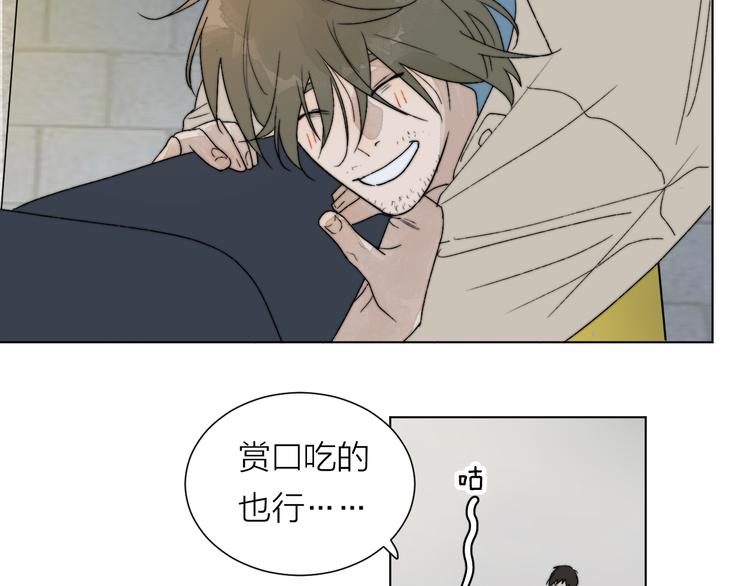 第1话 碰瓷？！68