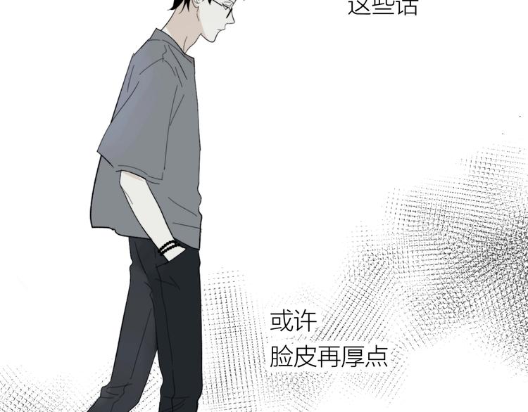 第9话 心跳漏几秒91