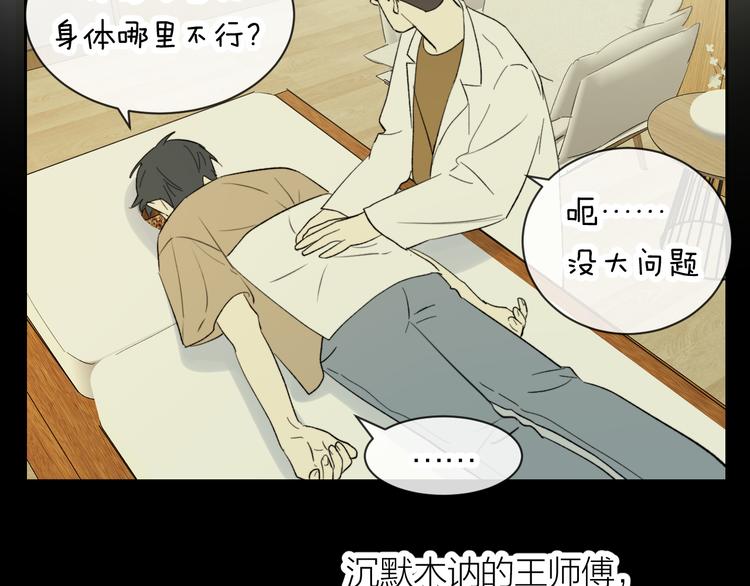 番外 哥哥27
