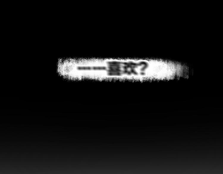 第13话 非同事关系115