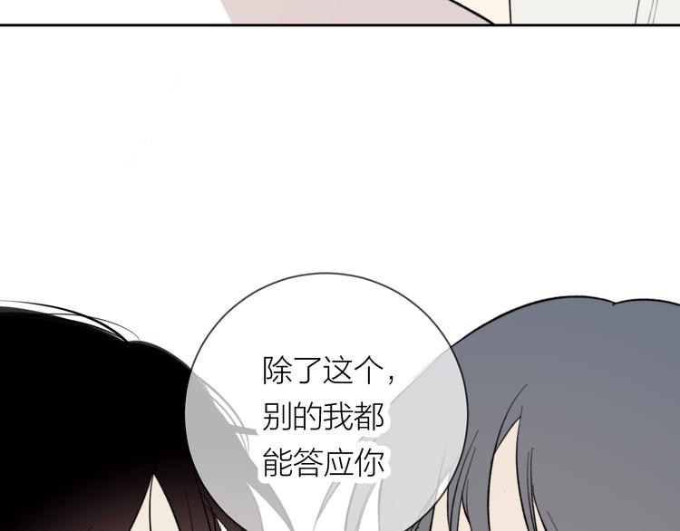 第14话 真心71