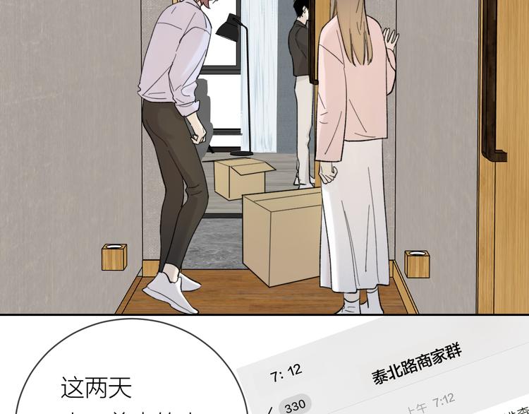 第28话  试探17