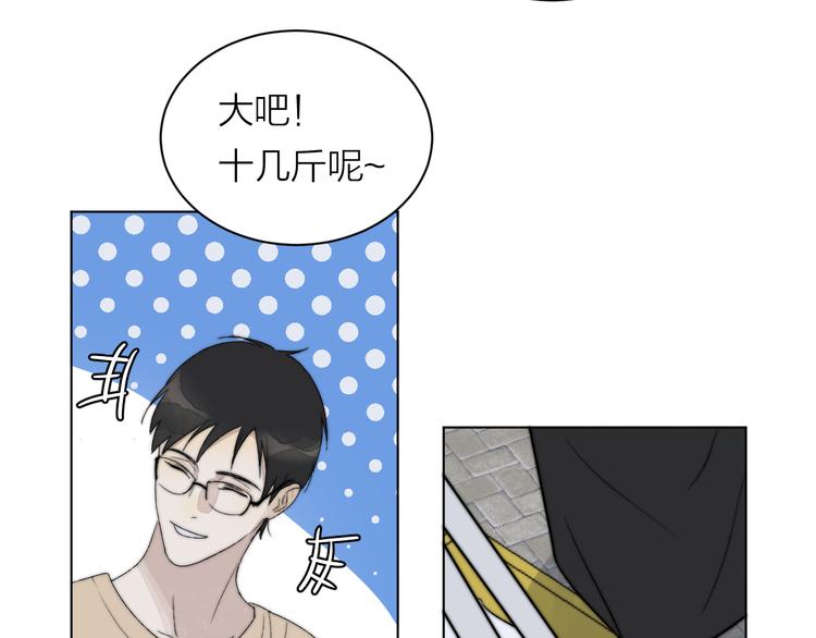 第1话 碰瓷？！19