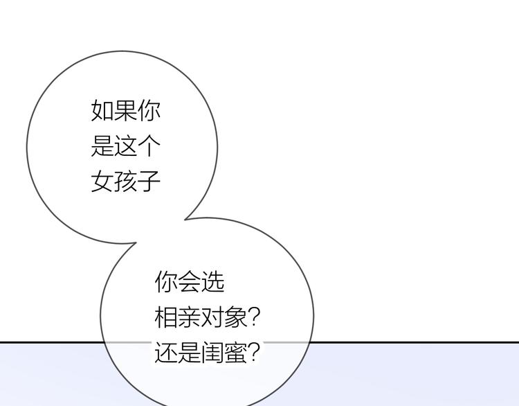 第15话 给你讲个故事吧54