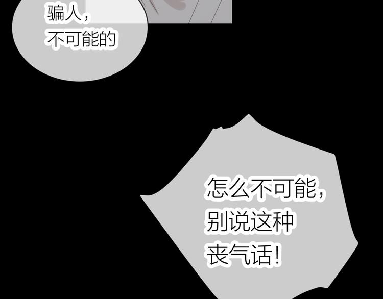 第17话 安慰71