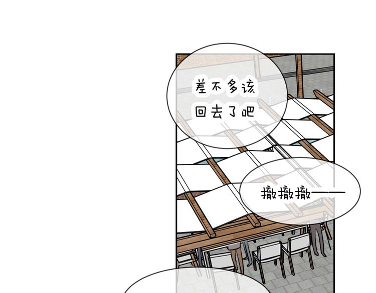 第9话 心跳漏几秒62