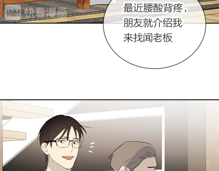 第24话 秘密50