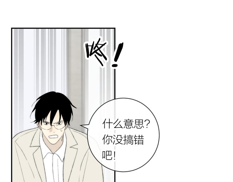 第40话 真相29