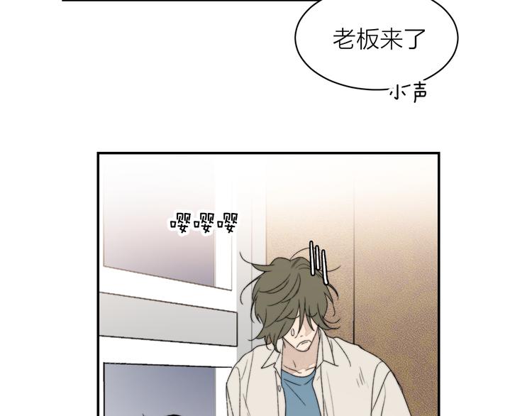 第3话 拿捏～106