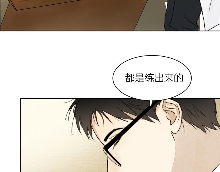第2话 又见面啦～9