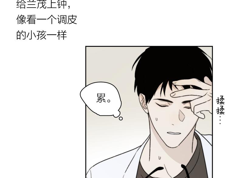 第5话 头破血流？！56