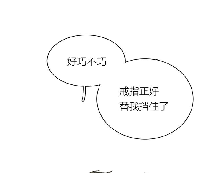 第4话 是·秘·密·哦⚠️102