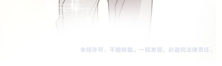 第3话 拿捏～162