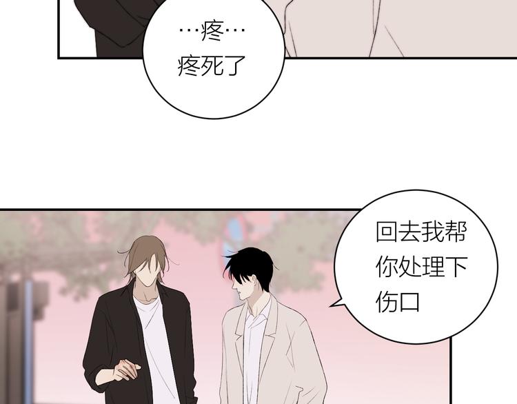 第41话 放下40