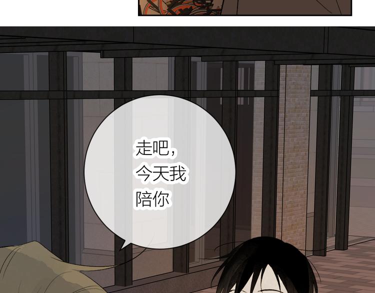 第26话 陪你48