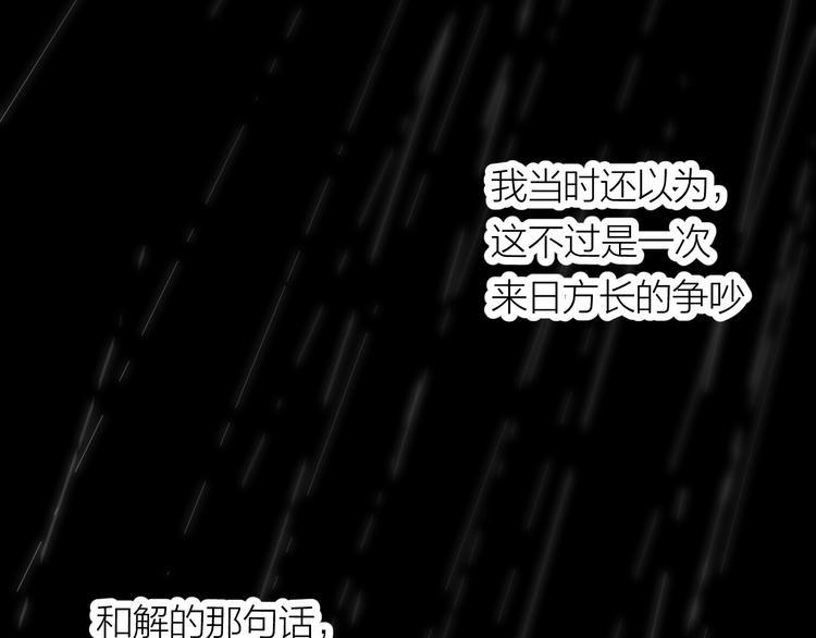 第29话 袒露85