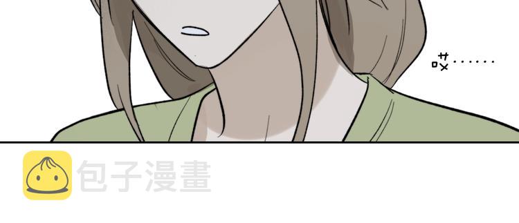 第8话 别害羞啦！16