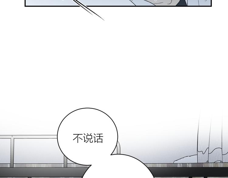 第35话 迟疑12