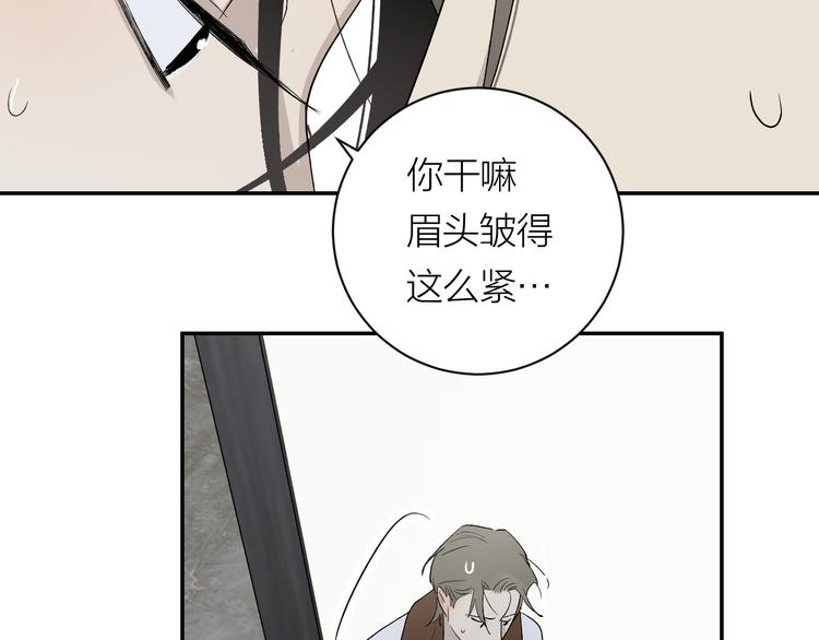 第36话 不能靠近的理由55