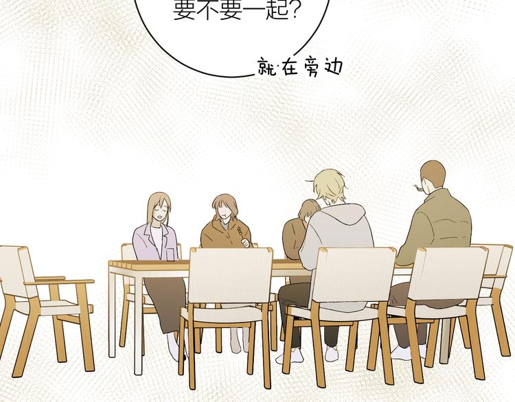 第33话 为你而停留26