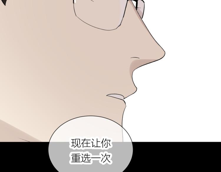 第15话 给你讲个故事吧66
