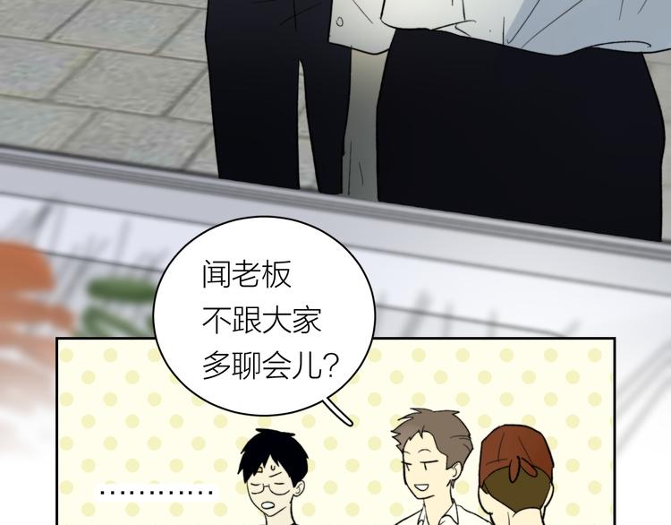 第8话 别害羞啦！64