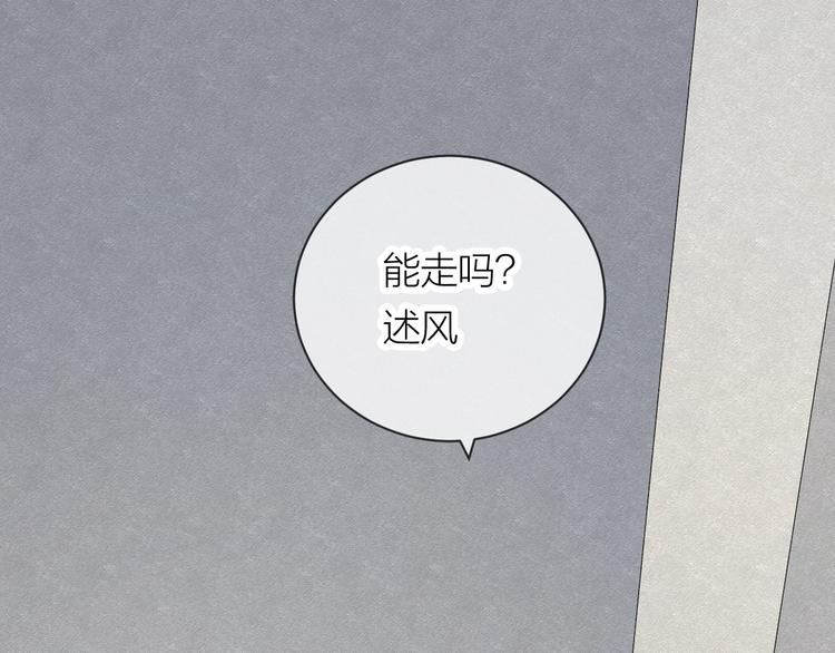 第25话 撒泼耍赖求关怀32