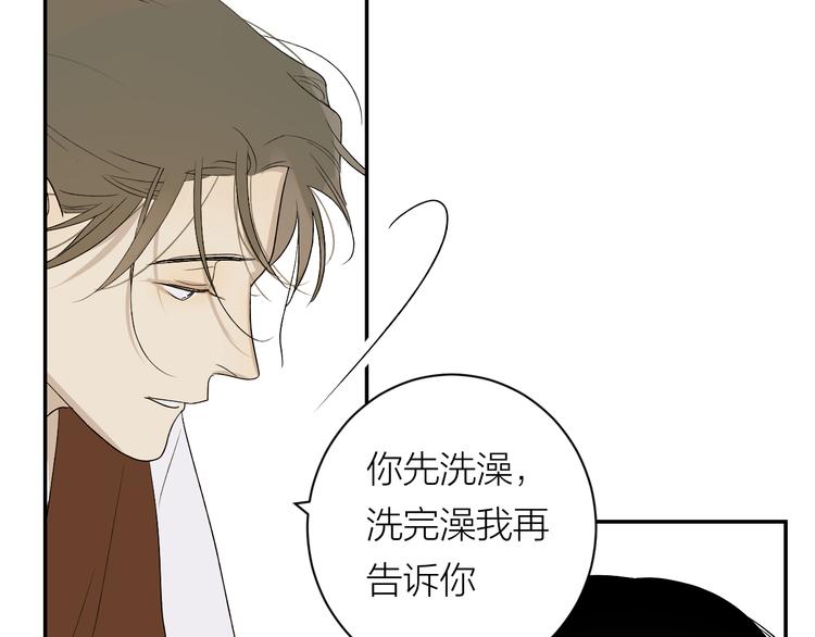 第36话 不能靠近的理由67
