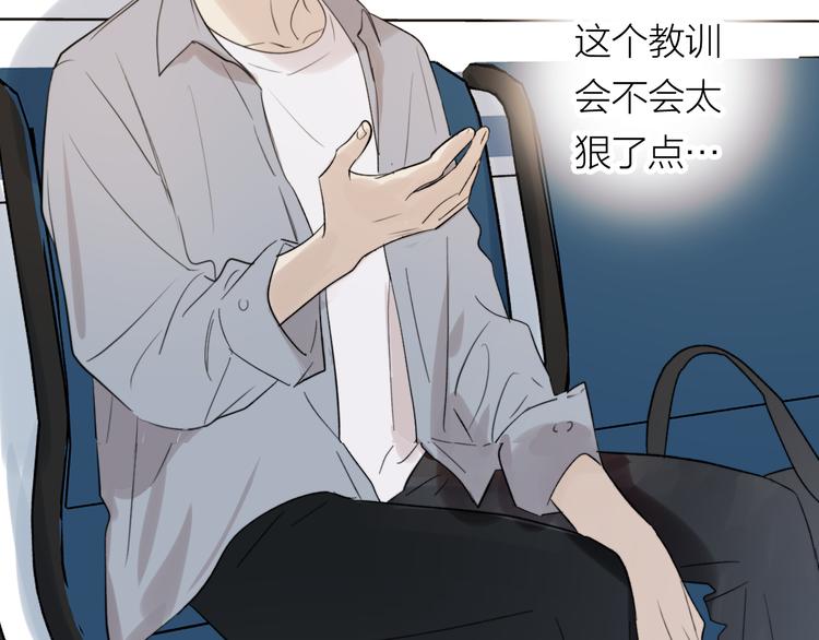 第17话 安慰42