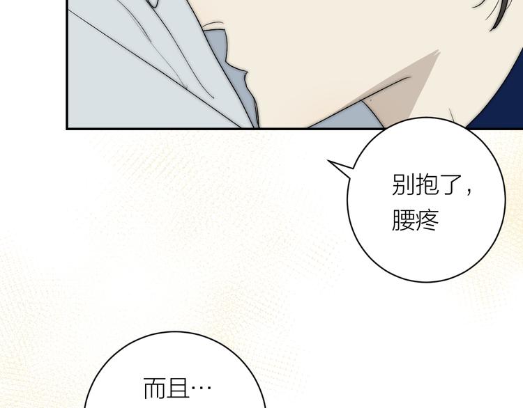 第36话 不能靠近的理由18